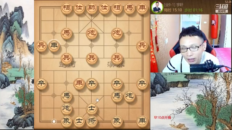 【天天象棋】八卦象棋大师的精彩时刻 20211126 08点场