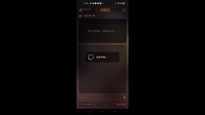 【2021-11-24 01点场】美少女战士5：无解身残志坚主播颠疯赛如打人机教学！