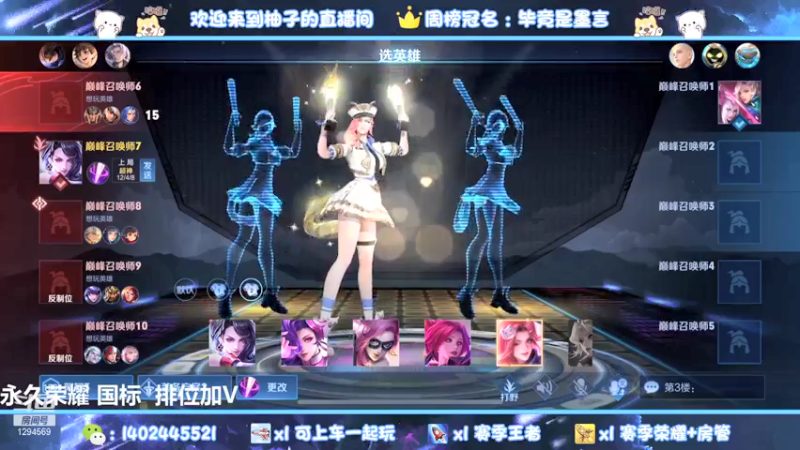 【2021-11-26 16点场】毕竟是柚子：五天从0冲国服阿珂！