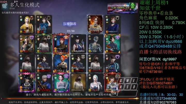 【渣渣枫007】：生化追击五回合有没有什么骚操作