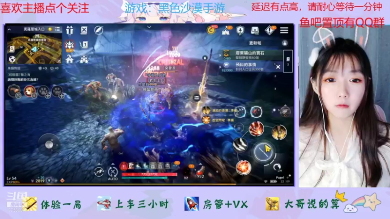 【2021-11-25 22点场】停留在雨中Cium：黑色沙漠手游来了