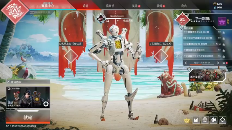 【2021-11-24 22点场】Mikiqwq：Miki：蟹堡王员工小ki