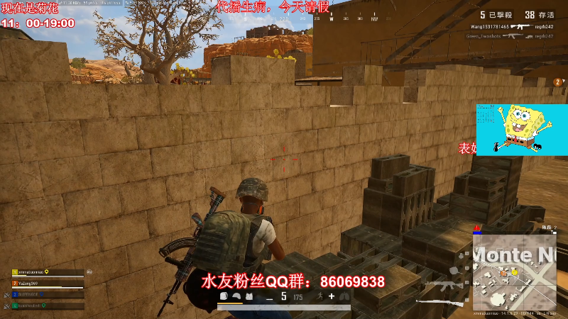 【吃鸡游戏】顶级菊宝a的精彩时刻 20211126 23点场