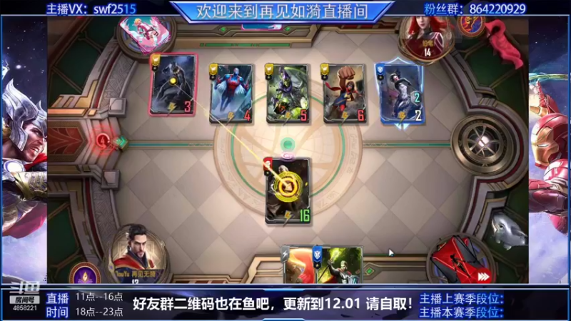 【2021-11-26 18点场】再見如漪：S3赛季 抓紧时间 黑矅要来了