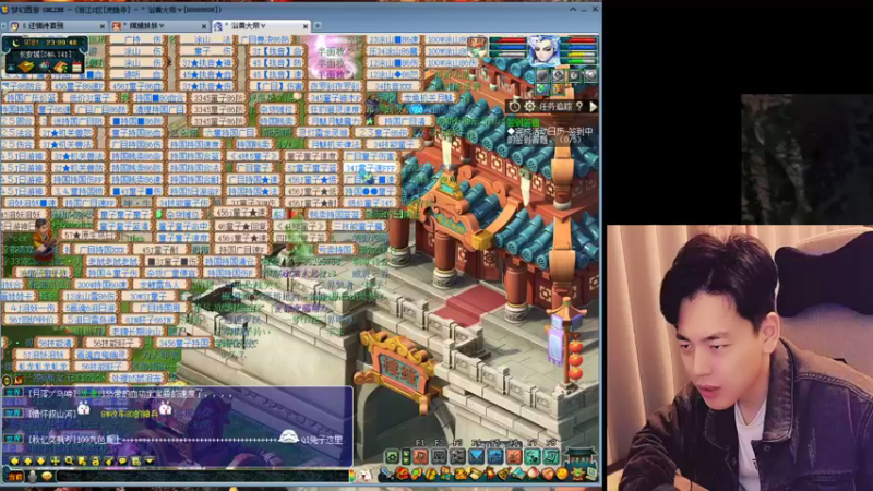 【2021-11-23 23点场】梦幻你波哥：从0开始0充值