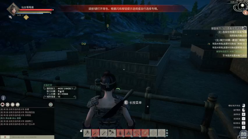 【2021-11-24 19点场】就是草莓酱吖：平平无奇小草莓~~~~