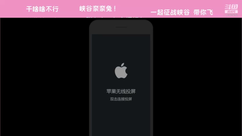 【2021-11-25 20点场】萝力桃：起床了兄弟们开饭了