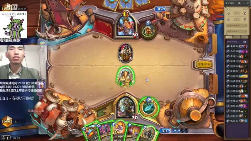 【2021-11-26 21点场】发牌员仅一：标准天梯最可爱主播之一