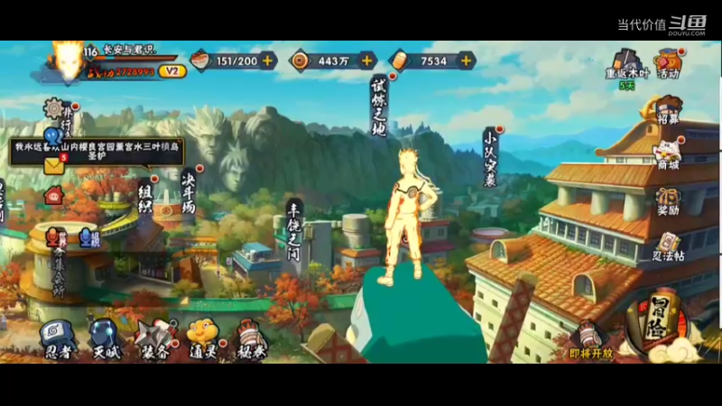 热门手机休闲小游戏 (253)