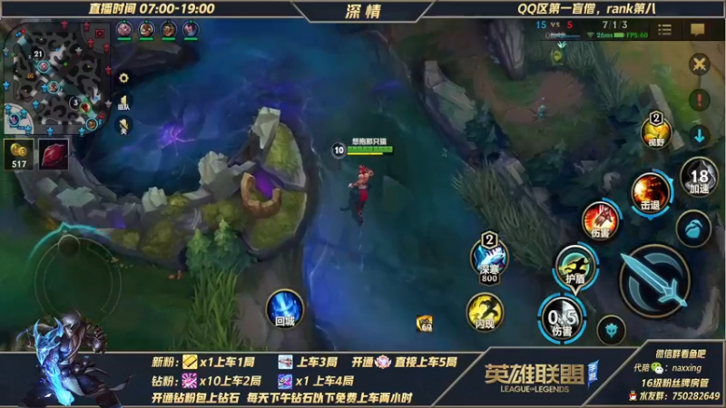 【2021-11-22 15点场】心星丶深情：可上车微信区白金翡翠嘎嘎杀