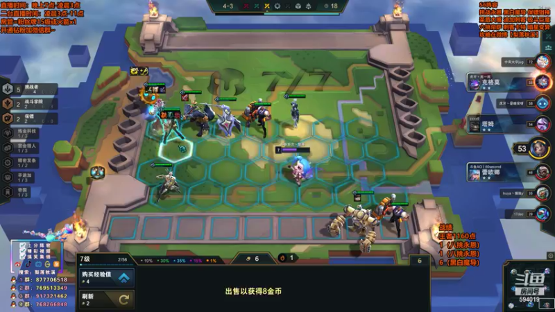 【2021-11-25 23点场】梨落秋溪：梨落：补丁终于来了，今天上大分！