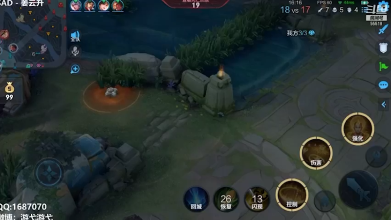 百里是打睡着了吗