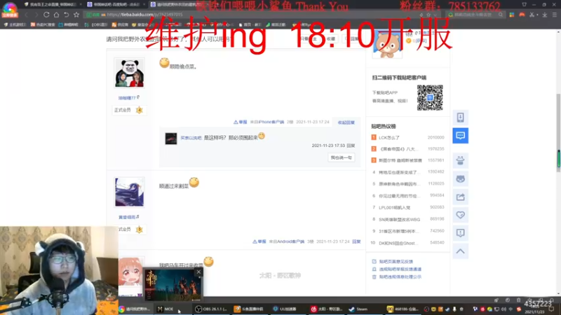 【2021-11-23 18点场】我有吾王之命：【吾王】帝国神话-奉吾王之命~！
