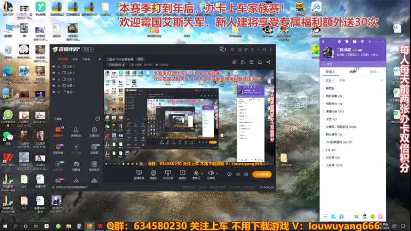 三国志水友赛11.26-6（霉国首秀）