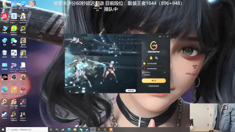 【2021-11-26 09点场】普朗东丷：普朗东：900分冲击1000分！