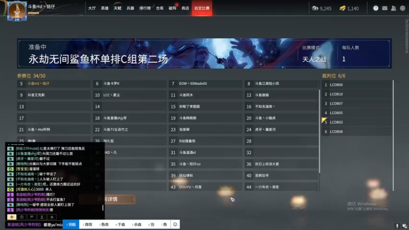 【2021-11-26 17点场】Hd铭仔：多穿衣服莫要感冒
