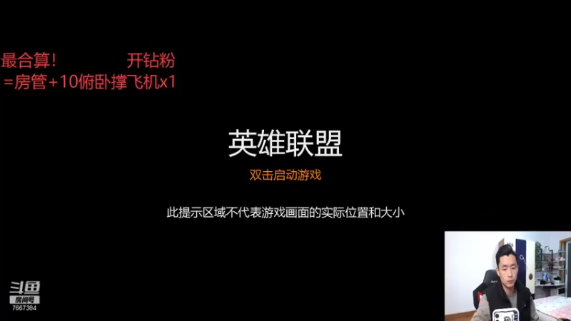 【2021-11-22 19点场】白菜ad：网一有车位！肌肉猛男