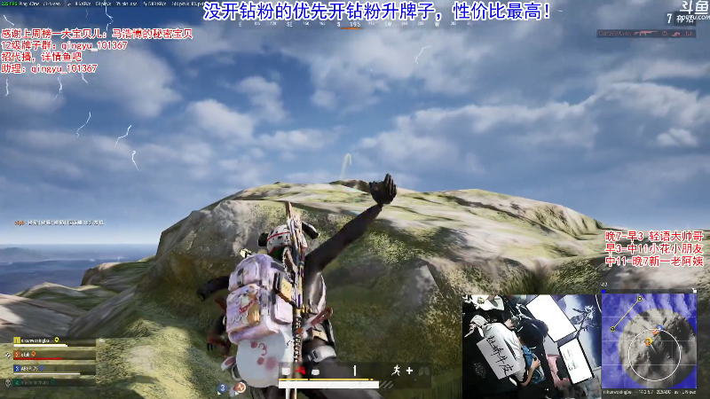 【吃鸡游戏】轻语丶619的精彩时刻 20211126 22点场