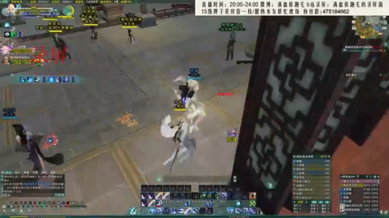 【2021-11-26 03点场】卷毛毛毛丶：【霸刀视角】牢底坐穿之重回2600