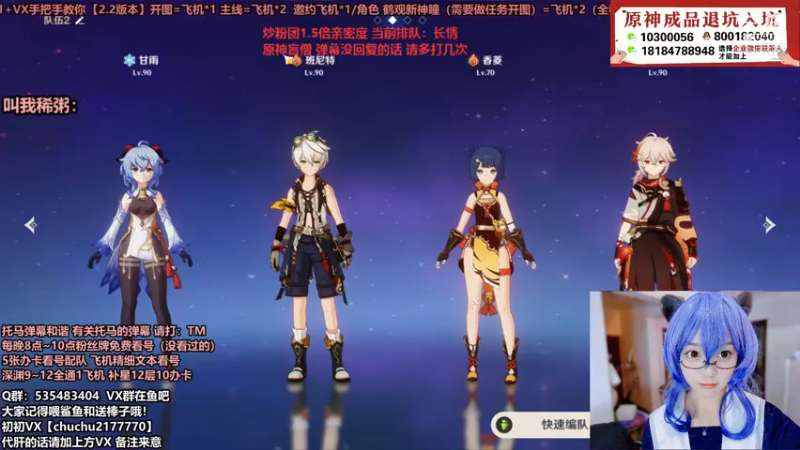 【2021-11-21 23点场】初初大小姐：【超强打深渊小姐姐、不排队】