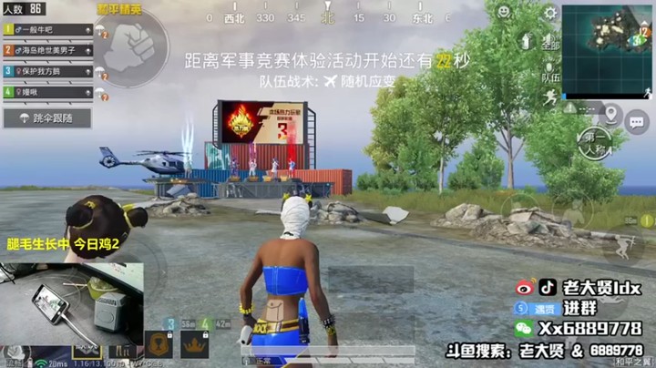 【老大贤】：我这怎么被打到了啊