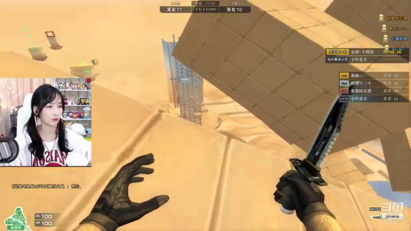 【2021-11-25 22点场】叶知秋Vanessa：叶知秋：晚上好