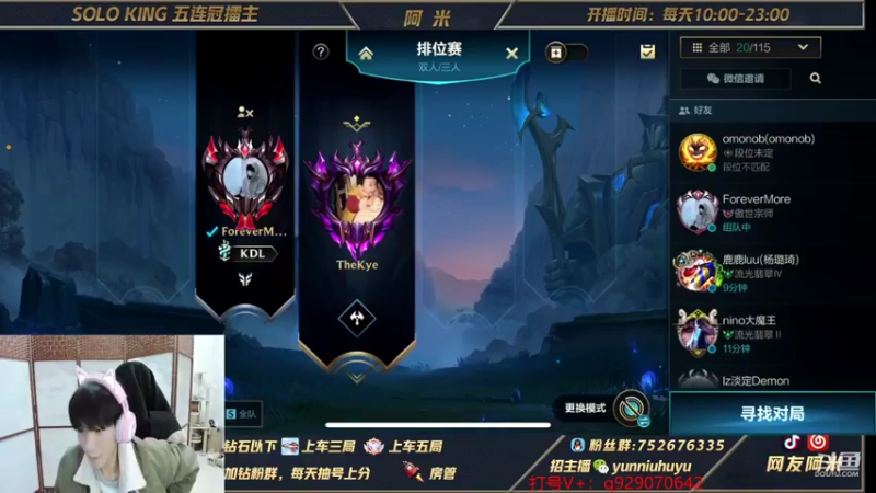 【2021-11-25 22点场】网友阿米：第一瑞文！大师宗师屠杀局！