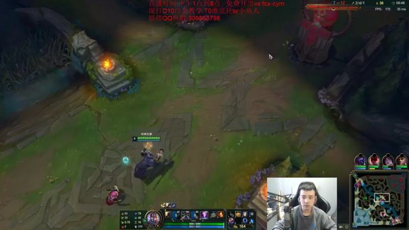 【2021-11-26 16点场】LOL丶摇摆：教学.T0维克托or小鱼人.有手上钻