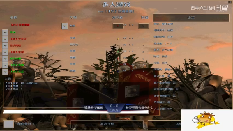 长泾组3：1策马组