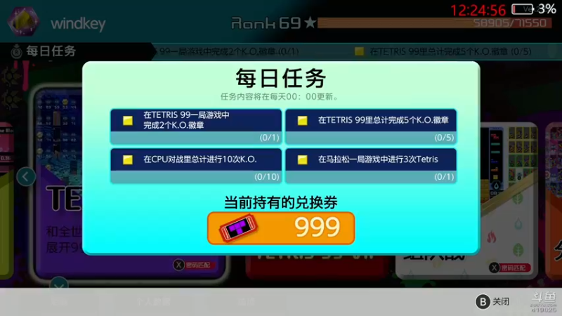 【2021-11-22 12点场】windkey：最强千人mugen大乱斗！