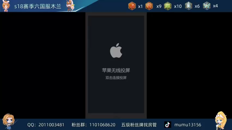 【2021-11-23 15点场】沐沐Ccccc：碰碰车碰碰车争取不负分数