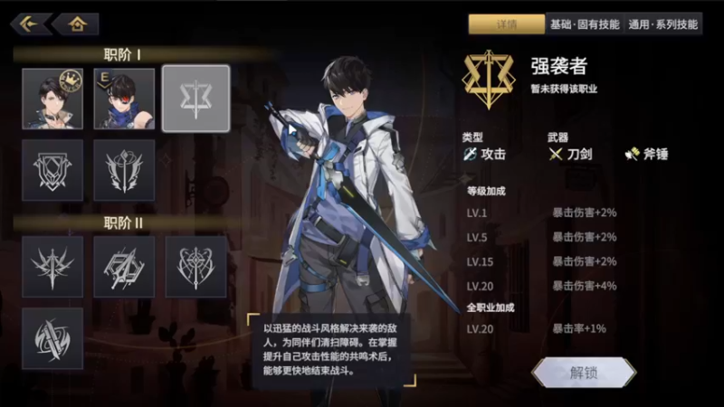 【2021-11-24 23点场】安静初夏：《悠久之树》二次元新游体验~