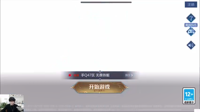 【2021-11-26 17点场】白白白白白3：2222分巅峰赛