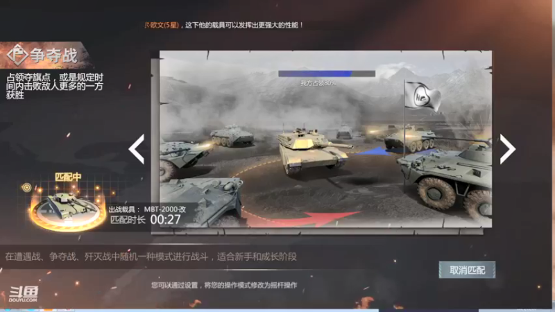 【2021-11-26 09点场】神怒布雷多：神怒布雷多的直播间