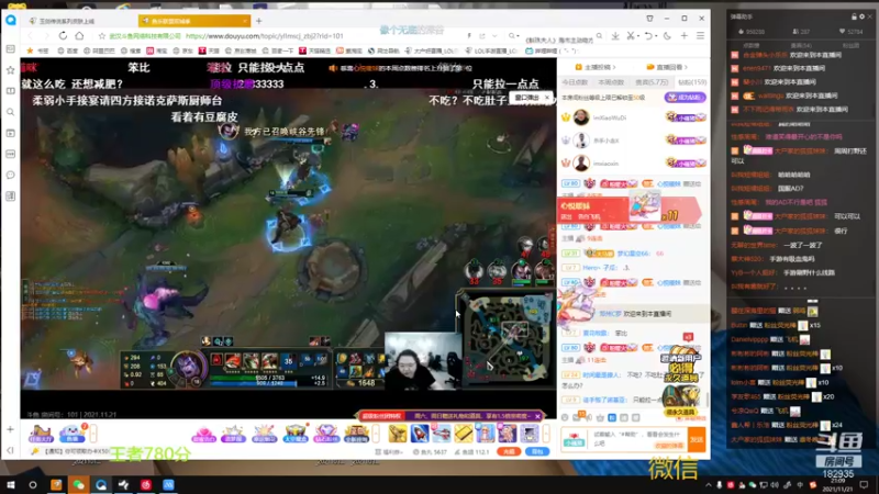 【2021-11-21 21点场】大户呀：1V1温柔指导