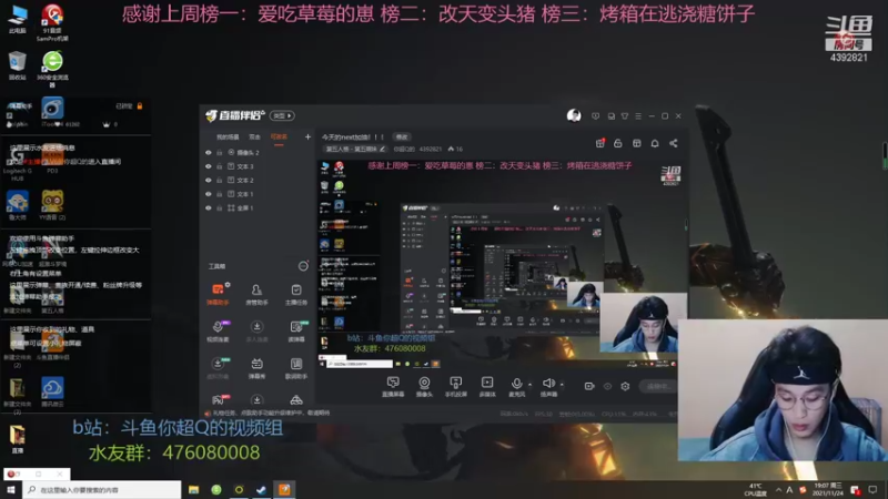 【2021-11-24 19点场】你超Q的：今天的next加油！！！