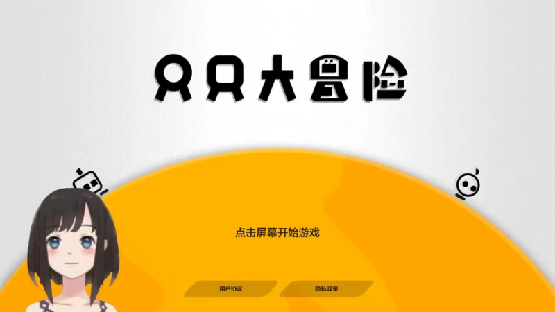 【2021-11-25 20点场】大碗彤大家姐下班咯：大碗彤大家姐下班咯