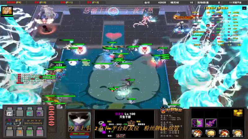 一血险胜臭弟弟 - 梦幻vs钢超