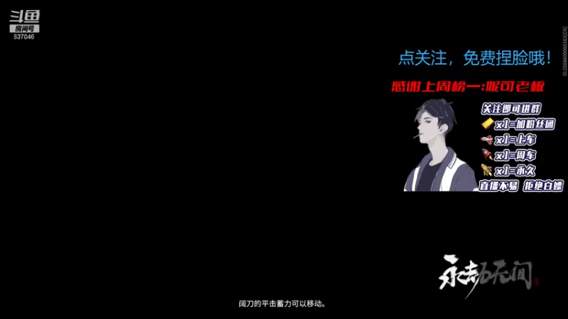 【2021-11-26 04点场】南云霁丶：国服季跑跑：转行岳山中