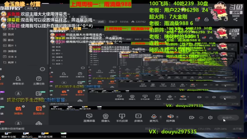 【2021-11-26 20点场】恶蚊子：这就很强！！！