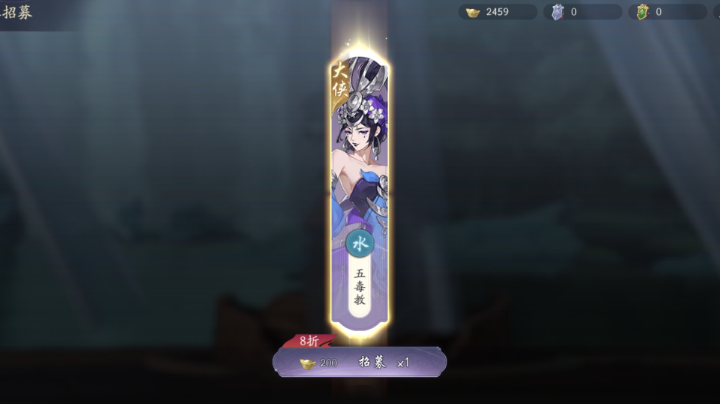 武林闲侠