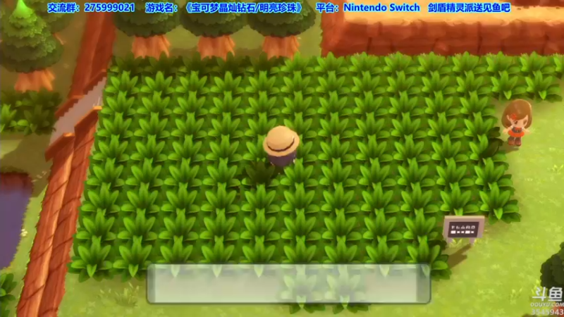 【2021-11-22 19点场】真新镇丨皮皮智：边玩边聊，宝可梦珍钻复刻。剑盾精灵派送