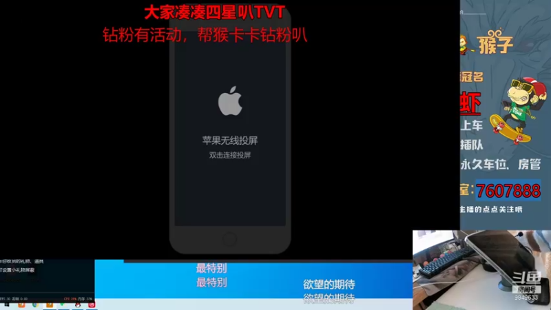 【2021-11-22 08点场】是猴子不是Monkey：钻粉卡房管~