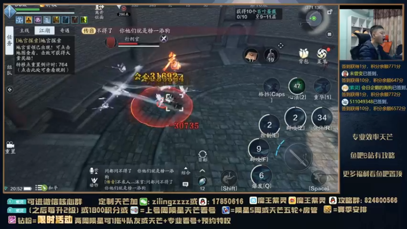 【2021-11-26 20点场】魔王紫灵：紫灵:新区天芒1次17个