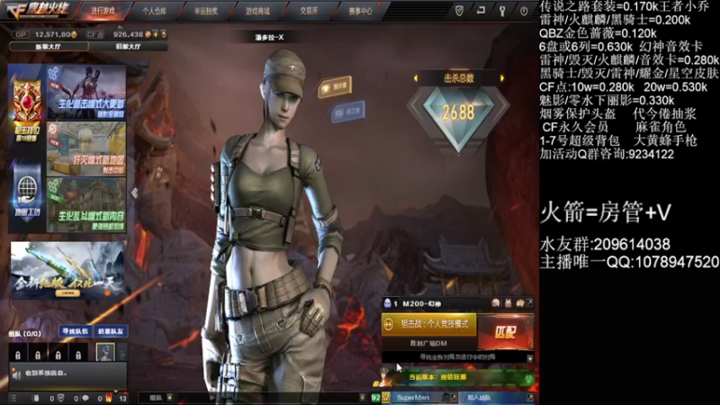 【2021-11-26 00点场】石乐志的神话m：北部枪王之王质量局 5100130