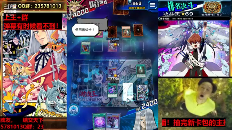 【2021-11-26 20点场】miyaxr：斗鱼卡手王！就是本少侠！