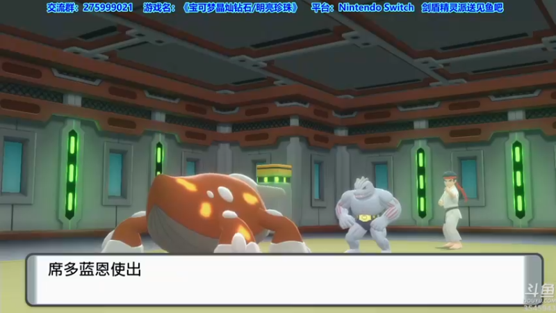 【2021-11-24 20点场】真新镇丨皮皮智：边玩边聊，宝可梦珍钻复刻。剑盾精灵派送