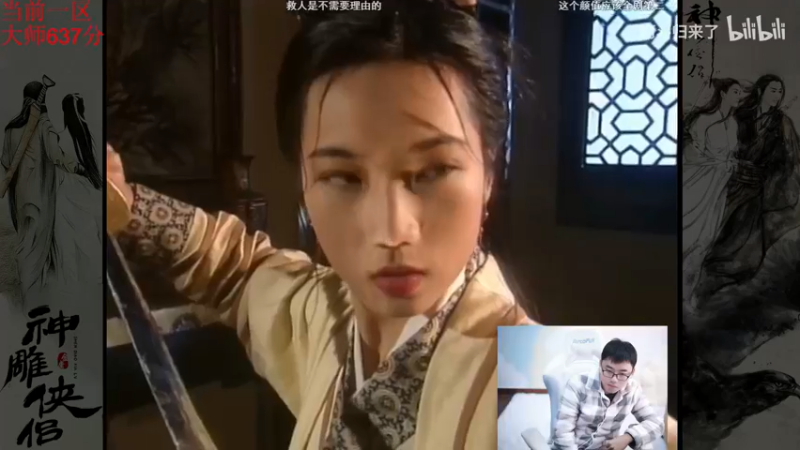 【2021-11-26 15点场】萌面酥：二台：新版本辅助冲！