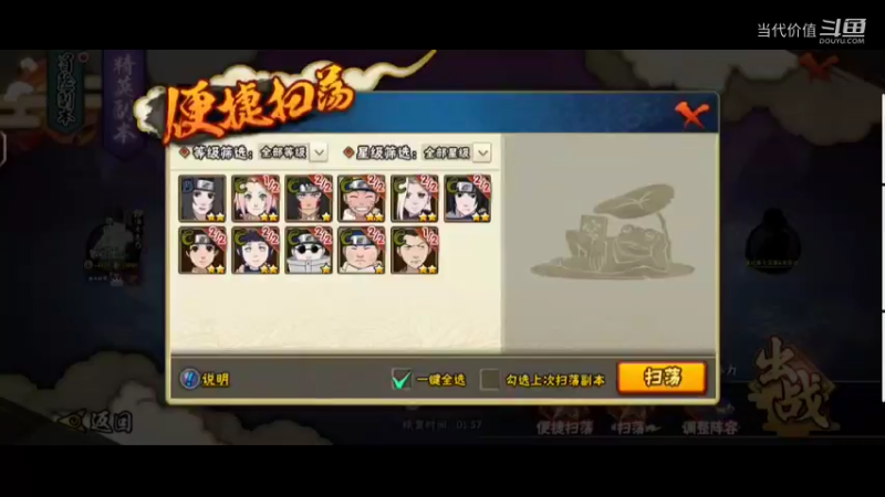 热门手机休闲小游戏 (264)