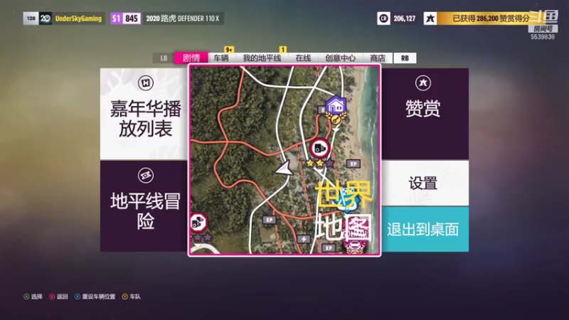 【2021-11-26 14点场】redeyesESports：探索墨西哥地平线